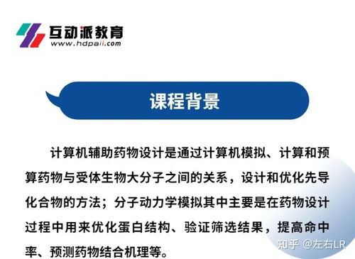 重磅来袭 分子对接 蛋白结构分析 模型构建,代谢 酶网络关联图绘制及研究思路数据