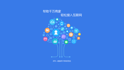 中大型商超软件-科脉·智赢V9 重塑零售业的互联网接入与服务生态